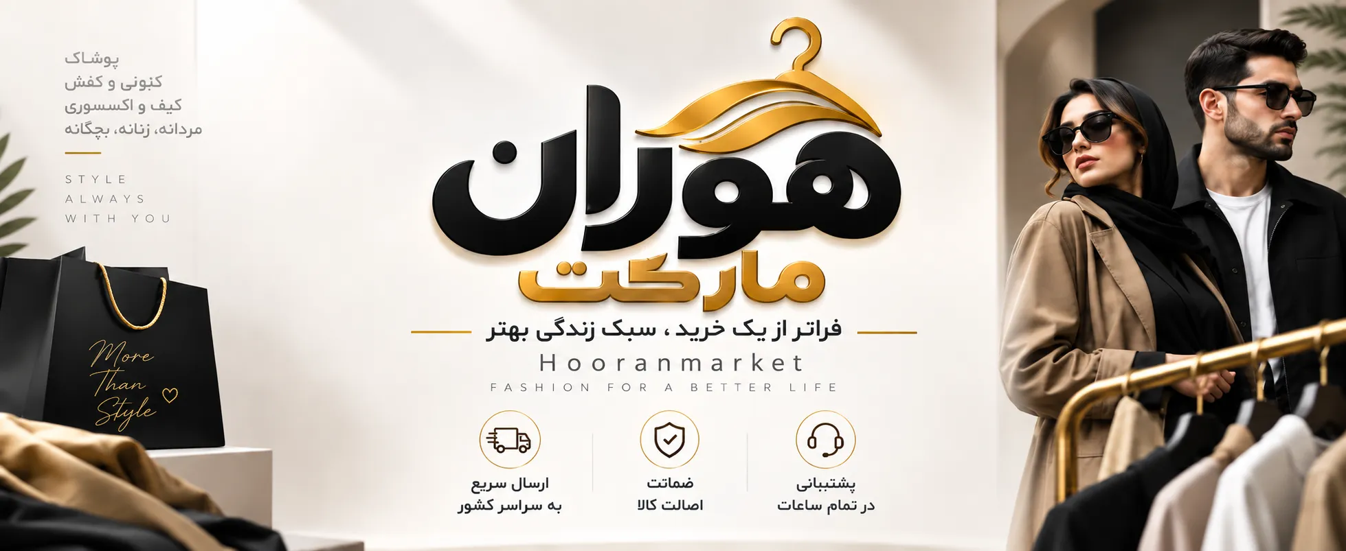 ChatGPT Image ۱۶ شهریور ۱۴۰۵، ۱۳_۳۹_۲۹